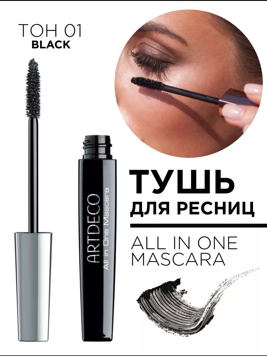 ARTDECOR All in one mascara